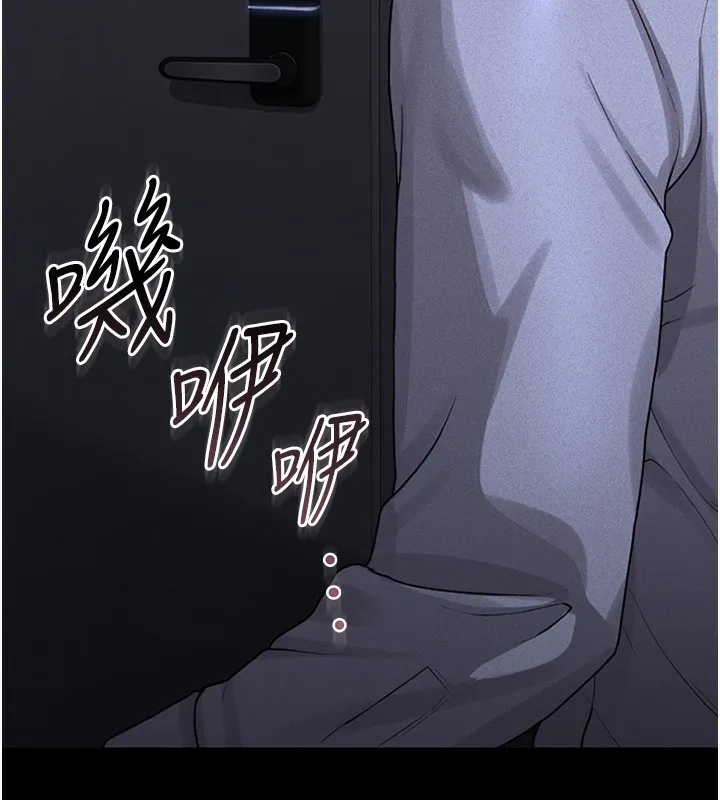 獵艷琯理員第2話-偷窺女住戶的私生活