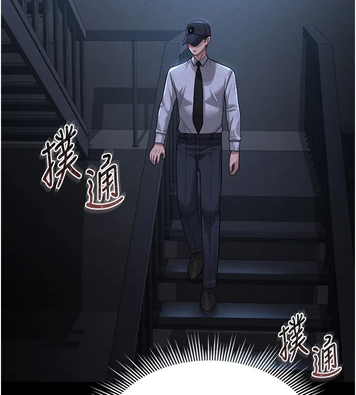 獵艷琯理員第2話-偷窺女住戶的私生活