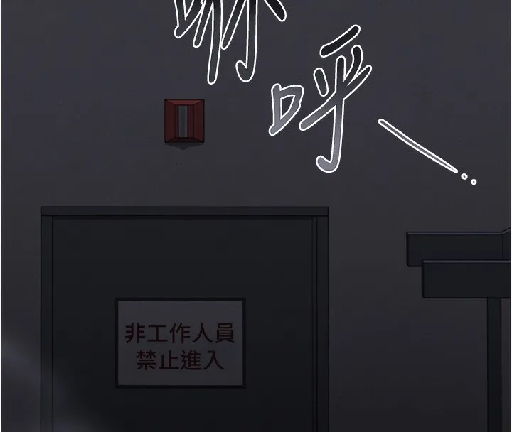 獵艷琯理員第2話-偷窺女住戶的私生活