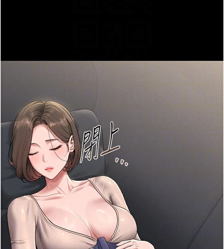 獵艷琯理員第2話-偷窺女住戶的私生活
