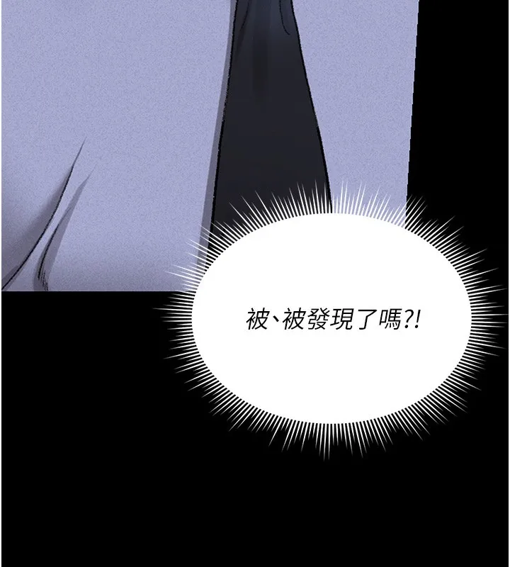獵艷琯理員第2話-偷窺女住戶的私生活
