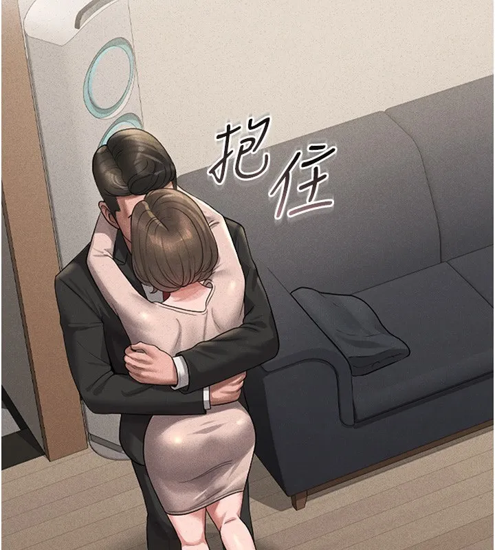 獵艷琯理員第2話-偷窺女住戶的私生活