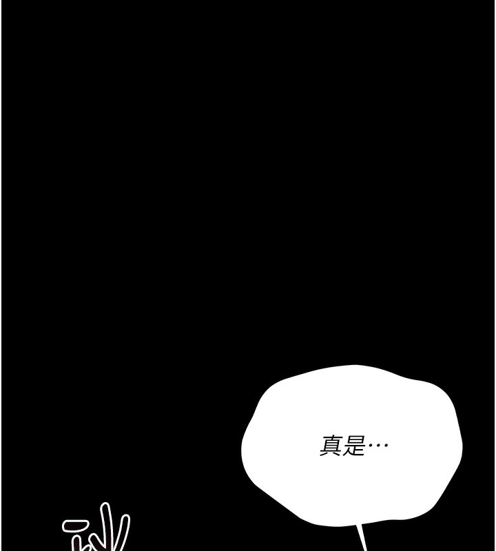 猎艷管理员第2話-偷窺女住戶的私生活
