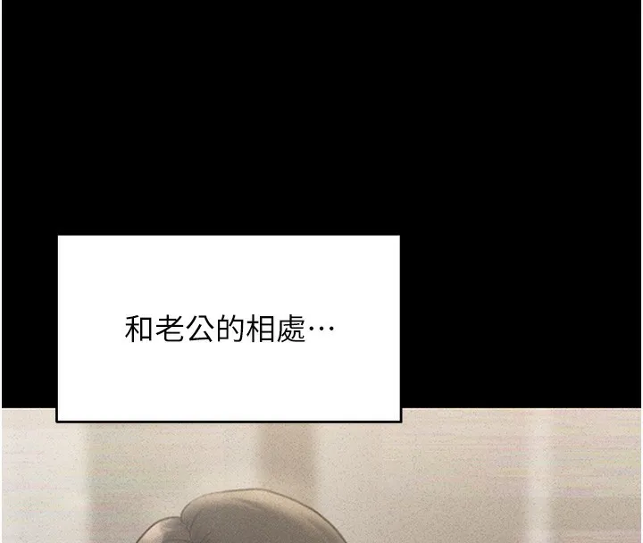 獵艷琯理員第2話-偷窺女住戶的私生活