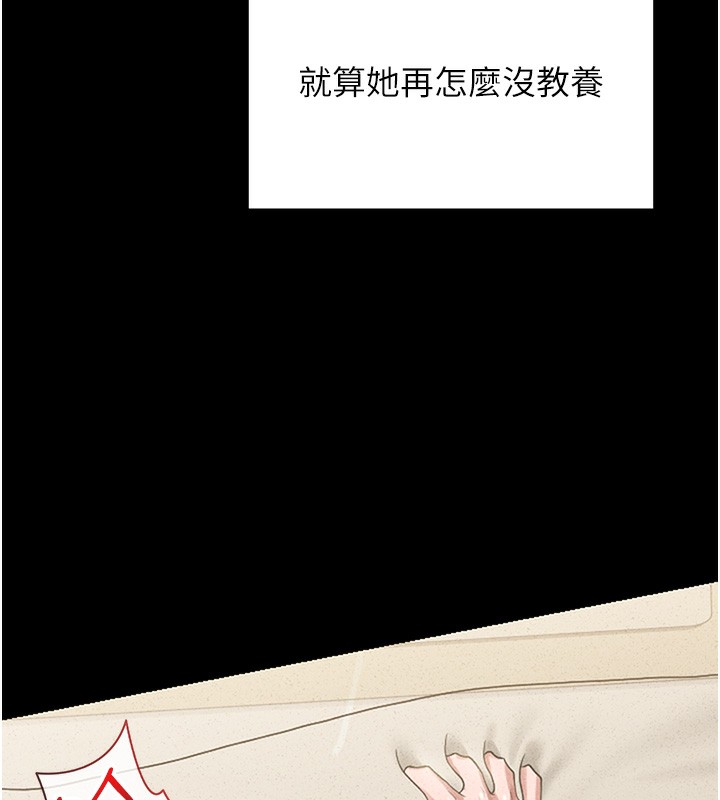 猎艷管理员第2話-偷窺女住戶的私生活