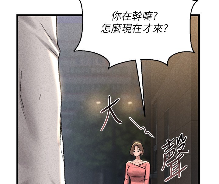 猎艷管理员第2話-偷窺女住戶的私生活