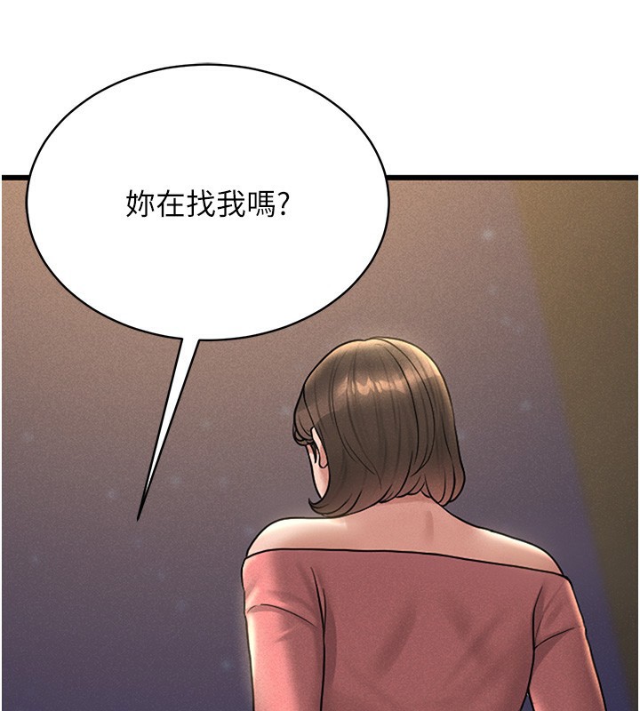 猎艷管理员第2話-偷窺女住戶的私生活