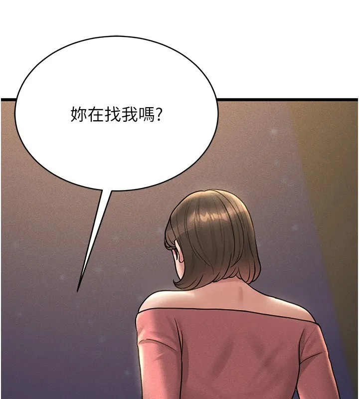 獵艷琯理員第2話-偷窺女住戶的私生活