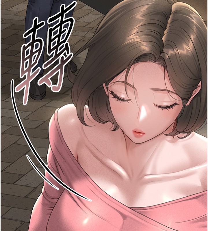 猎艷管理员第2話-偷窺女住戶的私生活