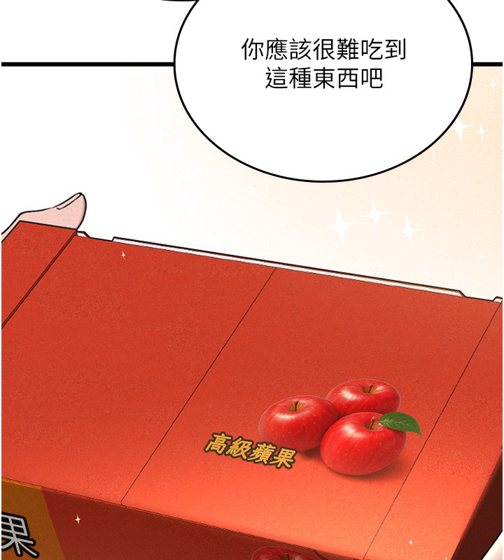 猎艷管理员第2話-偷窺女住戶的私生活