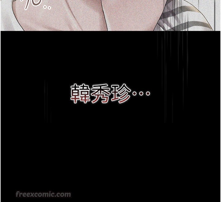 獵艷琯理員第2話-偷窺女住戶的私生活