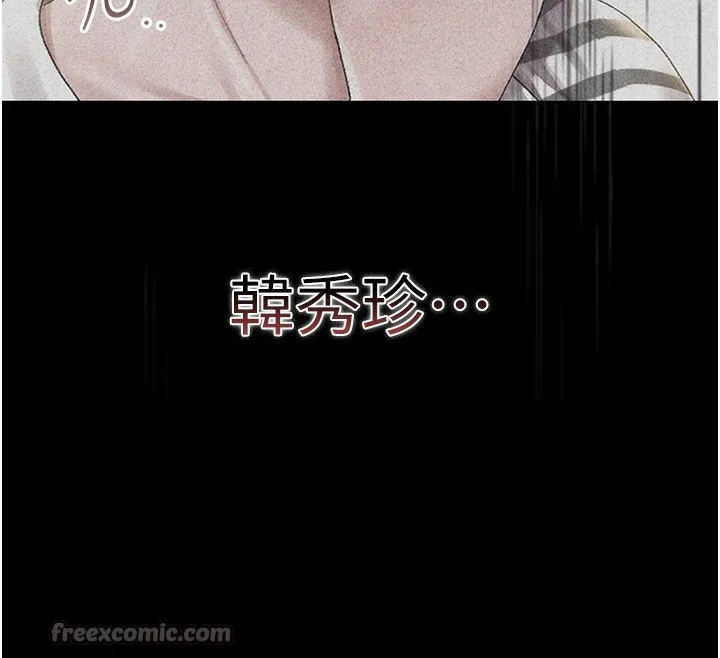 獵艷琯理員第2話-偷窺女住戶的私生活