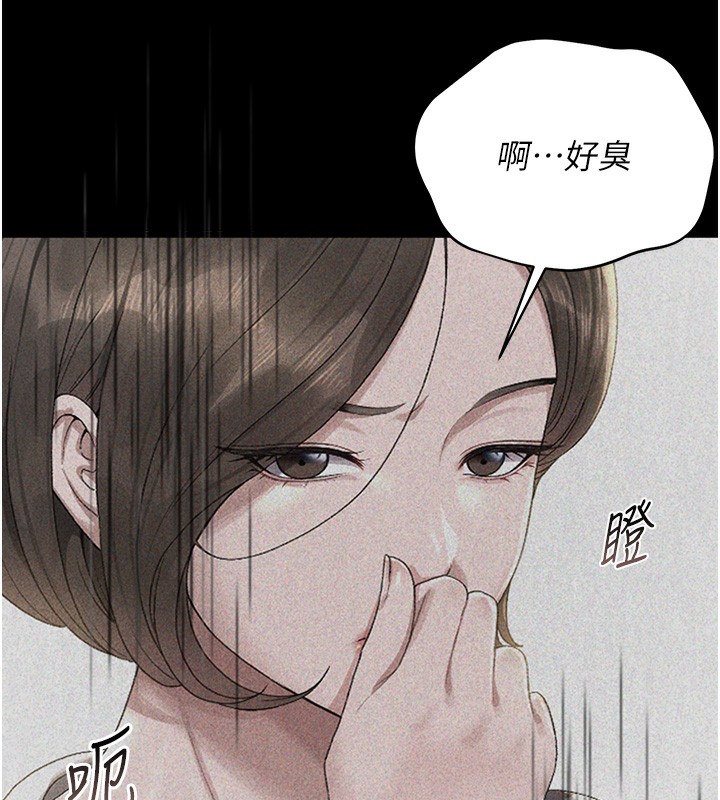 猎艷管理员第2話-偷窺女住戶的私生活