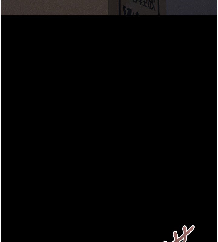 猎艷管理员第2話-偷窺女住戶的私生活