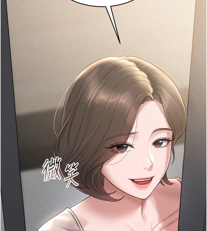 獵艷琯理員第2話-偷窺女住戶的私生活