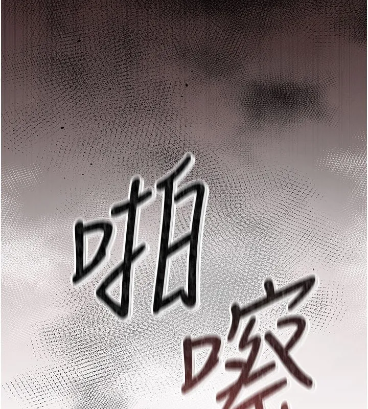 獵艷琯理員第3話-被抓到把柄的下場