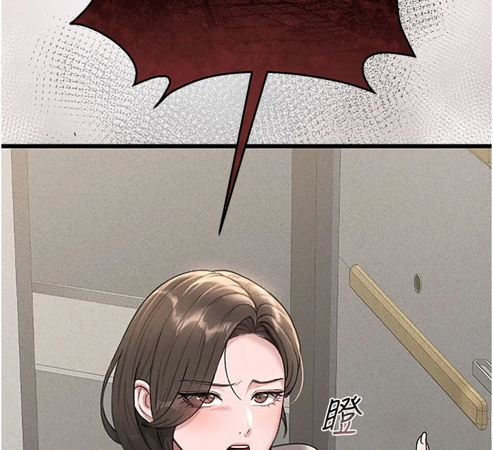 獵艷琯理員第3話-被抓到把柄的下場