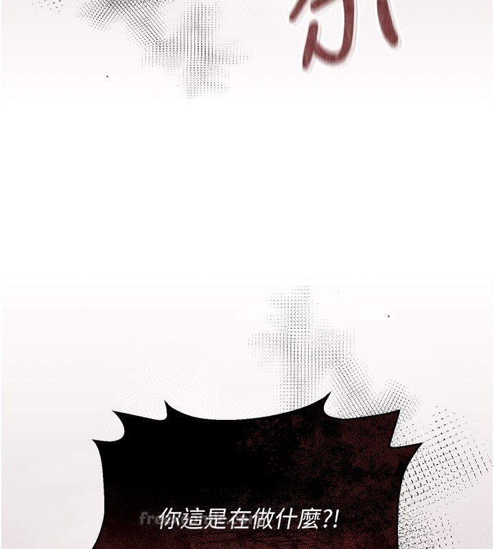 獵艷琯理員第3話-被抓到把柄的下場