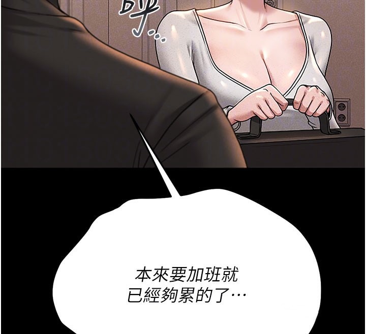 猎艷管理员第3話-被抓到把柄的下場
