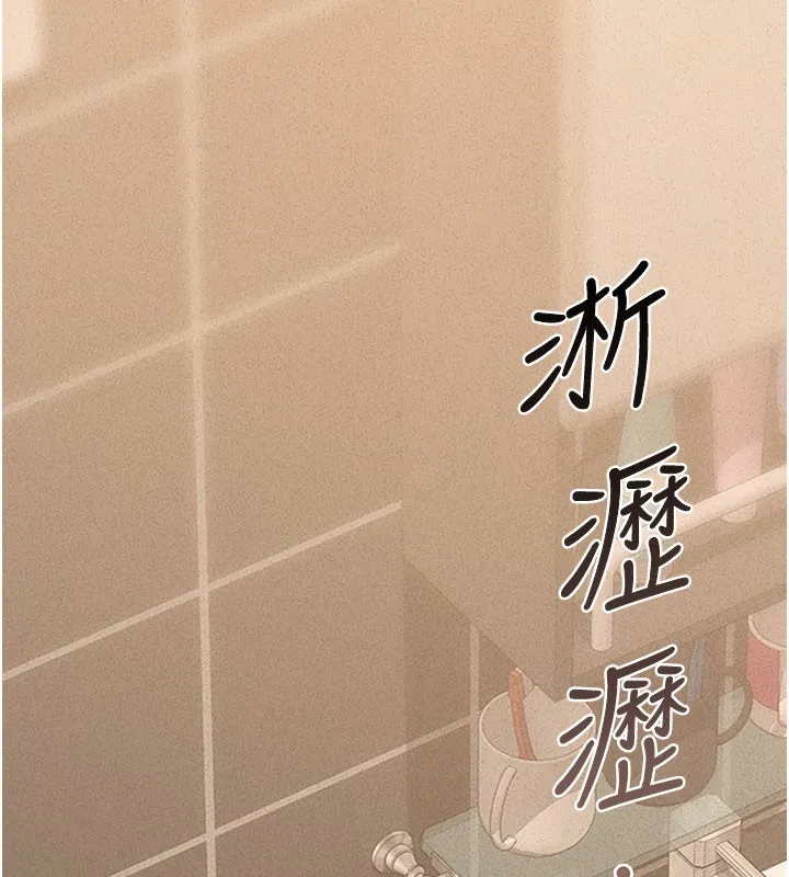 獵艷琯理員第3話-被抓到把柄的下場