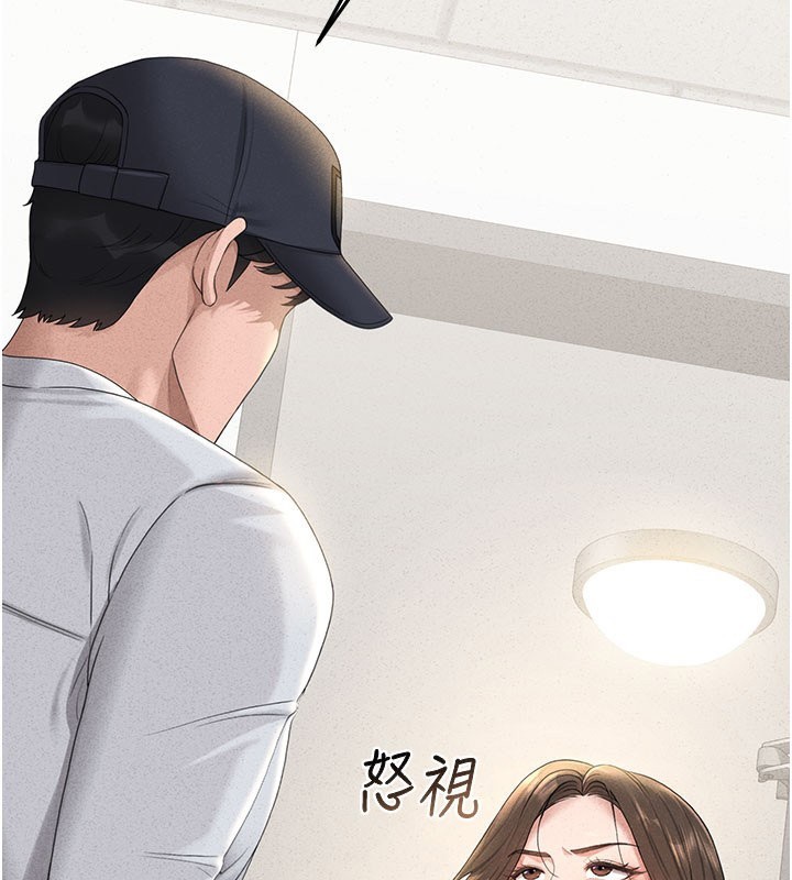 猎艷管理员第3話-被抓到把柄的下場