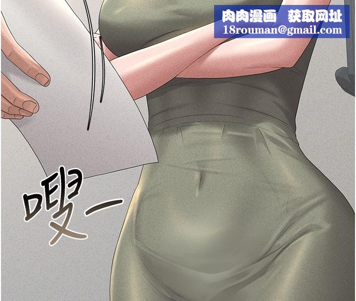 猎艷管理员第3话-被抓到把柄的下场