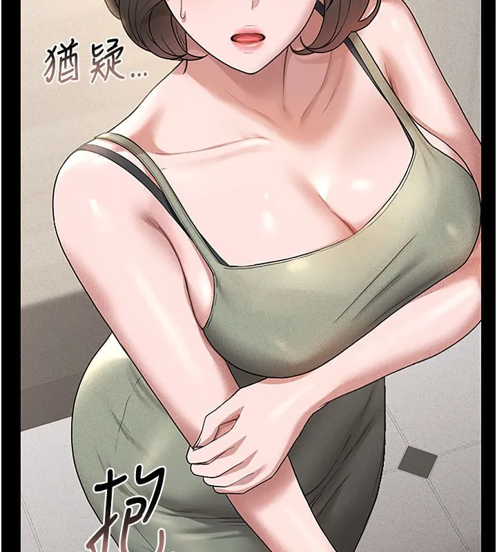獵艷琯理員第3話-被抓到把柄的下場