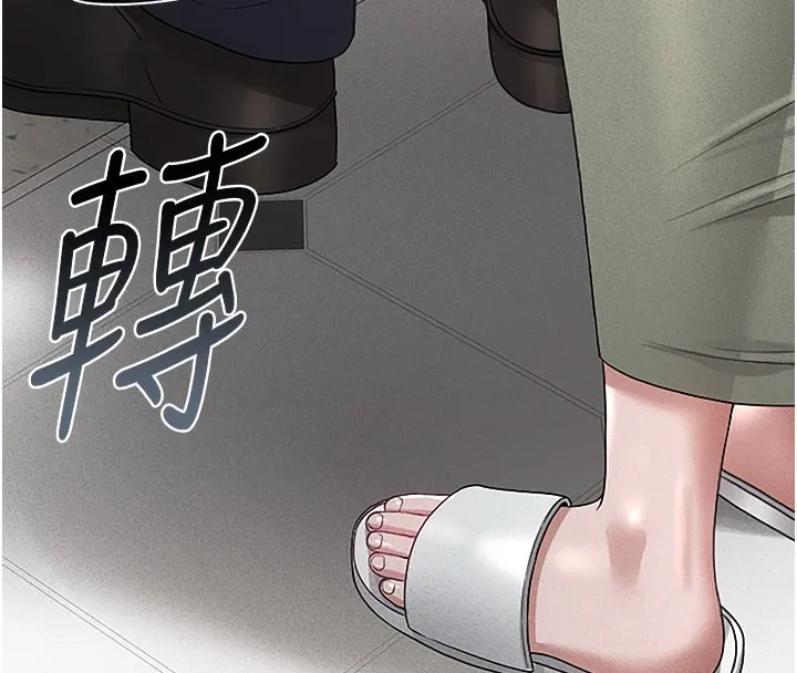 獵艷琯理員第3話-被抓到把柄的下場
