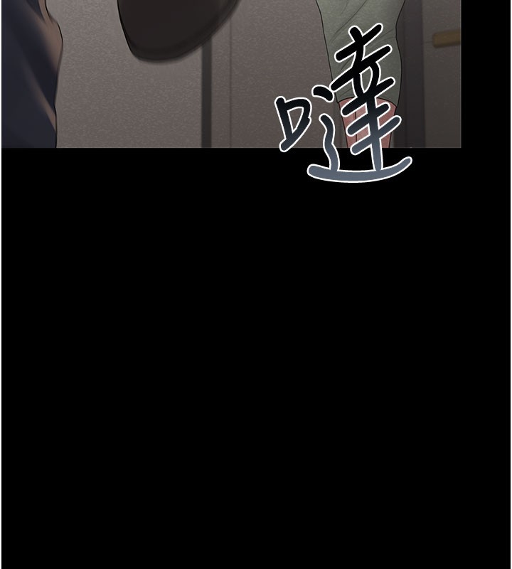 猎艷管理员第3話-被抓到把柄的下場