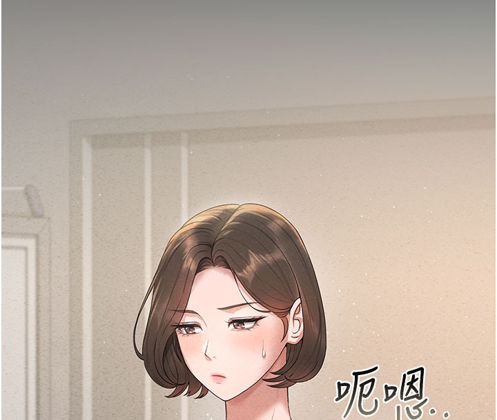 猎艷管理员第3話-被抓到把柄的下場