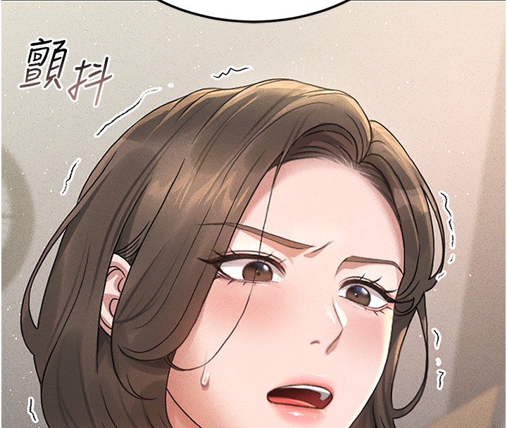 猎艷管理员第3話-被抓到把柄的下場