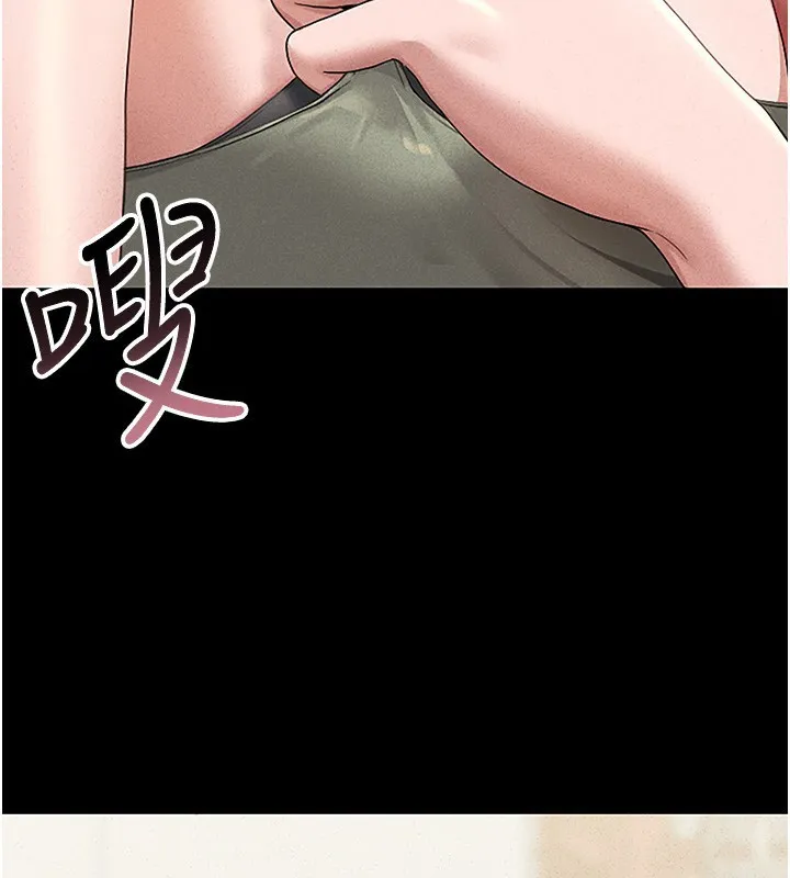 獵艷琯理員第3話-被抓到把柄的下場