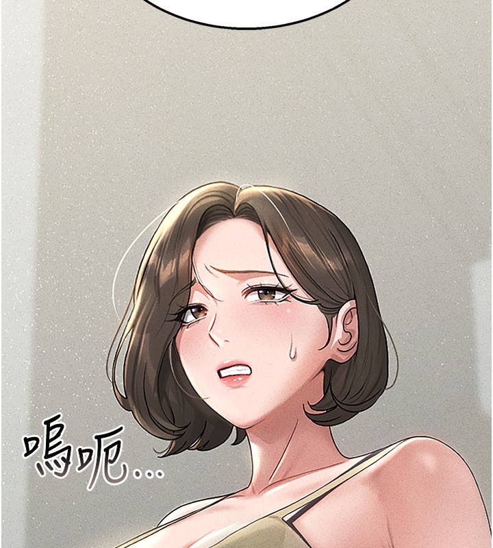 猎艷管理员第3話-被抓到把柄的下場