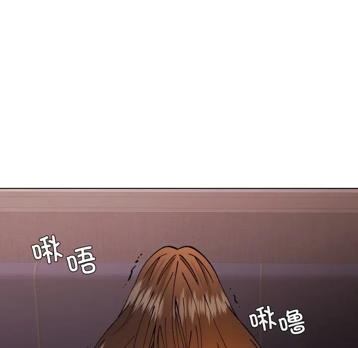 了不起的她第81話
