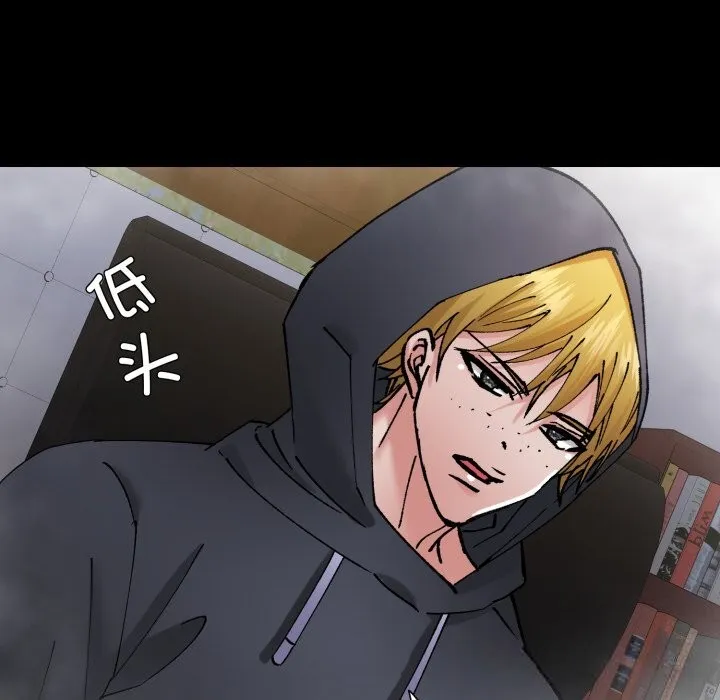 了不起的她第81話