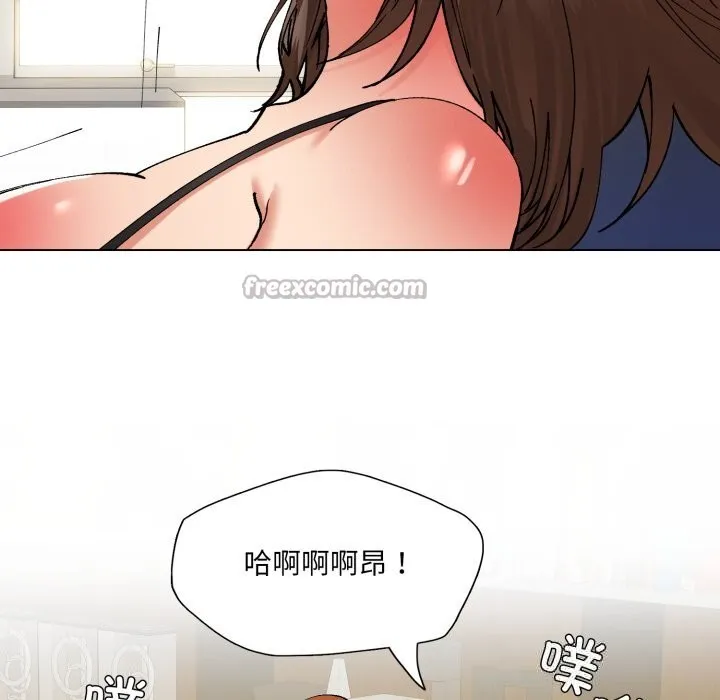 了不起的她第81話