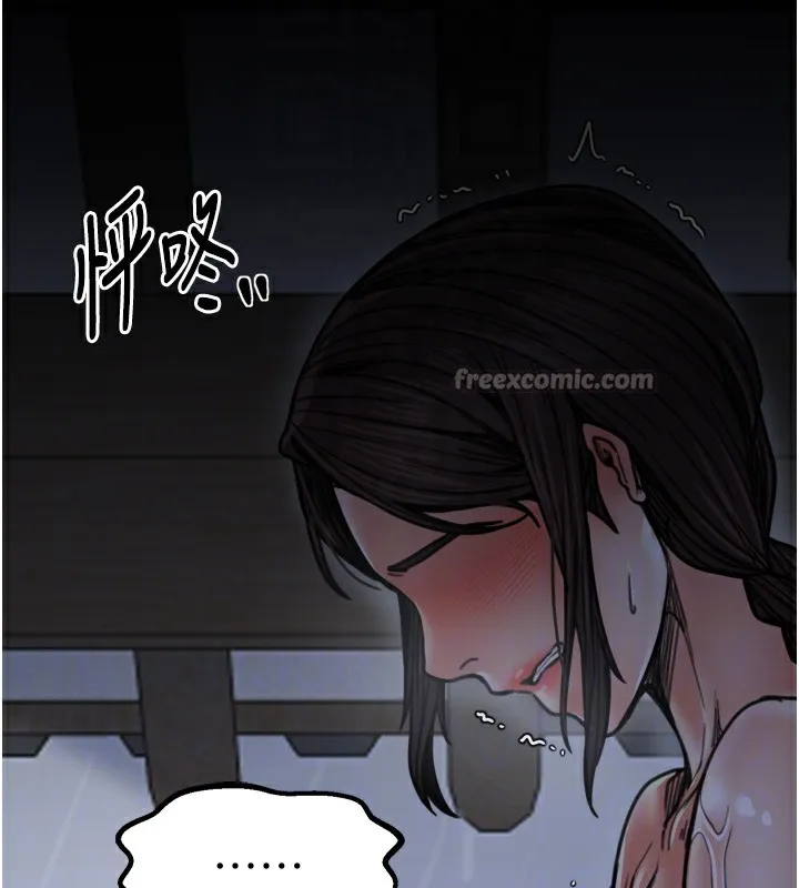 最強家丁第52話-以身還債的母女