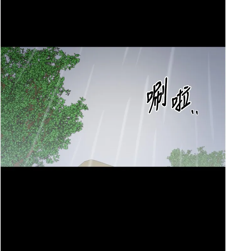 最強家丁第52話-以身還債的母女