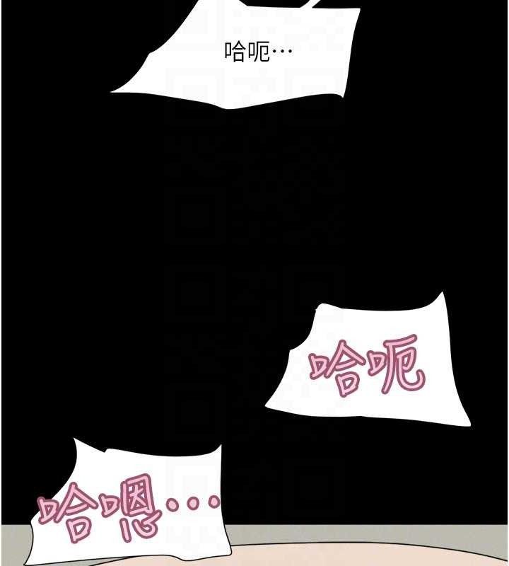 韶恩第64話-無法動彈的壓迫感