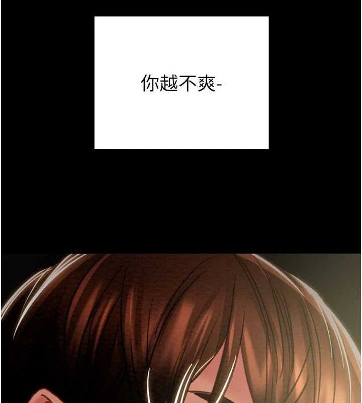 掠夺行动第70話-要不要吃大陸妹?&hearts;