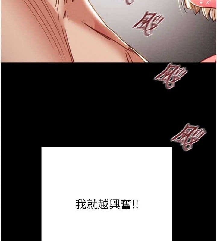 掠夺行动第70話-要不要吃大陸妹?&hearts;