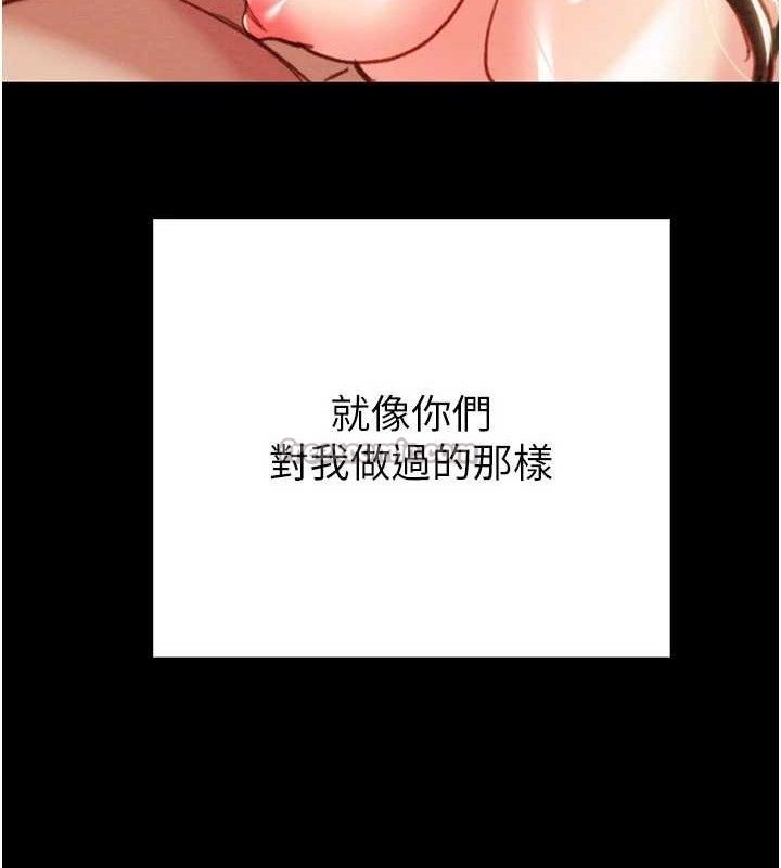 掠夺行动第70話-要不要吃大陸妹?&hearts;