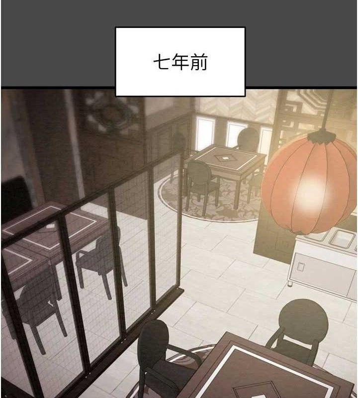 掠夺行动第70話-要不要吃大陸妹?&hearts;
