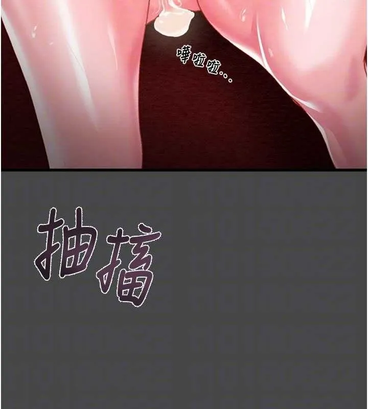 掠奪行動第70話-要不要吃大陸妹?&hearts;