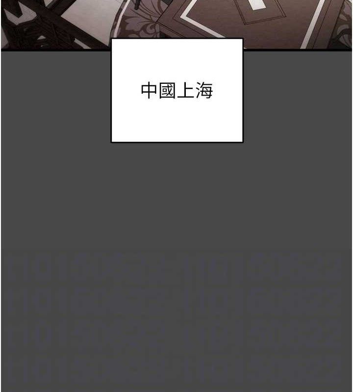 掠夺行动第70話-要不要吃大陸妹?&hearts;