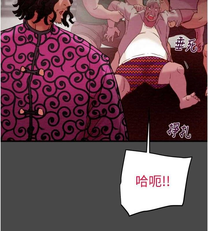 掠夺行动第70話-要不要吃大陸妹?&hearts;