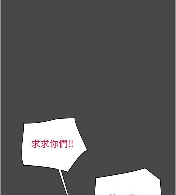 掠夺行动第70話-要不要吃大陸妹?&hearts;