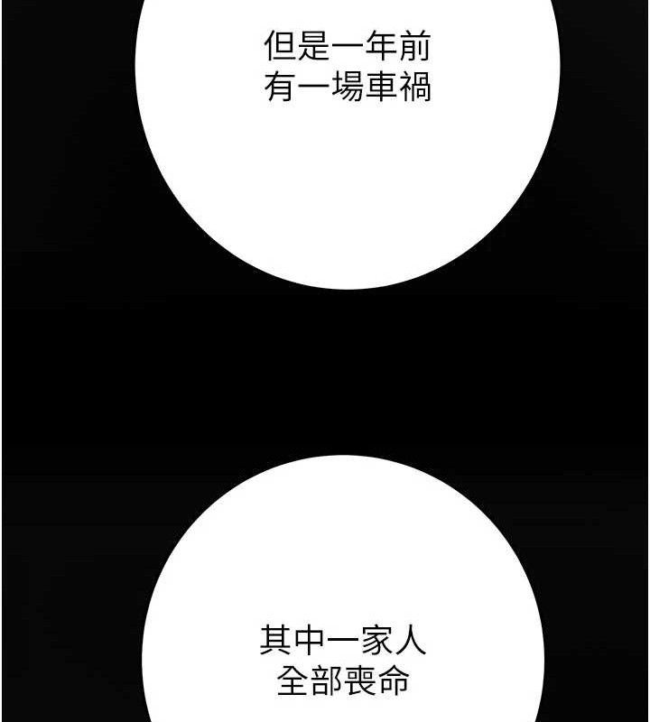 掠夺行动第70話-要不要吃大陸妹?&hearts;