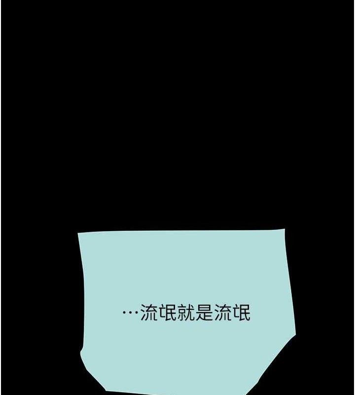 掠夺行动第70話-要不要吃大陸妹?&hearts;
