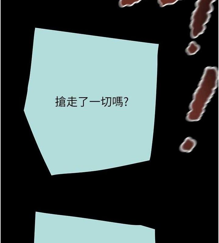 掠夺行动第70話-要不要吃大陸妹?&hearts;